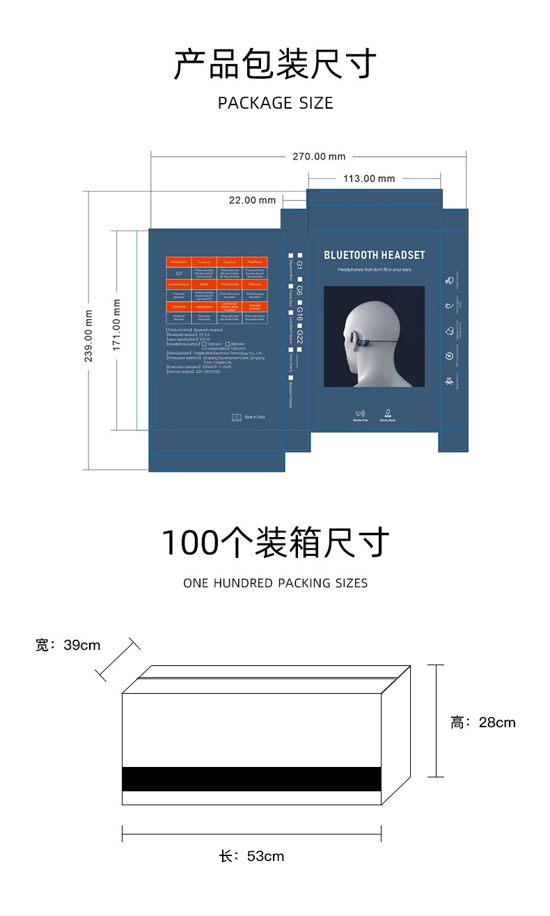 统一包装尺寸1 - 副本.jpg