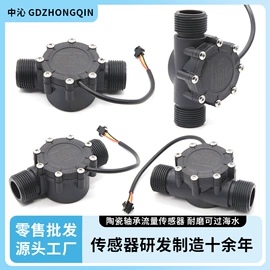 流量计;其他流量仪表;流量传感器