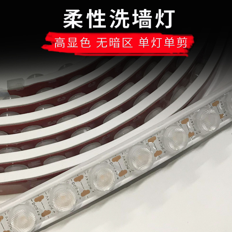 LED flexible wall washing light DC24V outdoor IP65 waterproof project soft strip light, bendable bridge sign light strip