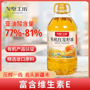 ��ڹ��� ʳ�����ЙC�t������5L���퉺ե���ó������ʳ�������l