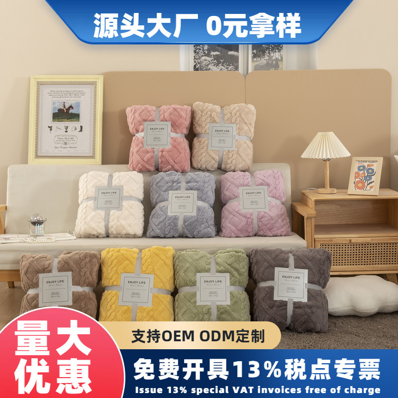跨境单层3D提花塔夫绒毛毯麻纹菱格莫兰迪色系四季毯居家床用盖毯