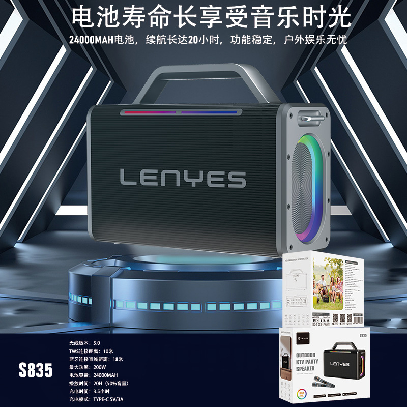 冷野獅子クロスボーダー携帯bluetoothオーディオ200w聴歌ダンスk歌生放送一体機bluetoothスピーカー|undefined