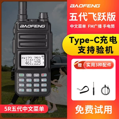 Vehicle-mounted interphone: 50 Self-Driving Wholesale - no-fifth-generation-leap-edition-machine-checkable