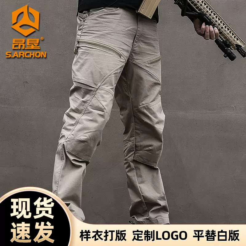 昂垦户外战术裤男秋冬弹力宽松多口袋工装裤防水作训裤军迷长裤