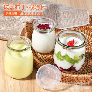 Wholesale Glass Pudding Bottle, High Temperature Resistant Yogurt Bottle, Milk Bottle with Lid, Jelly Bottle, Food Grade Glass Bottle 100ml