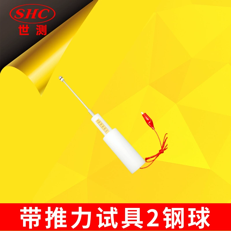 Испытательное приспособление 2 стальные шарики IP2X Испытательный стержень GB4208 Корпус защиты IP20C Испытательное приспособление диаметром 12,5 тяги 30N