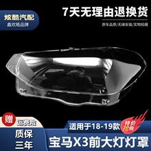 �m��춌��RX3�����18-19���¿�X3ǰ���͸�����ִ�����������