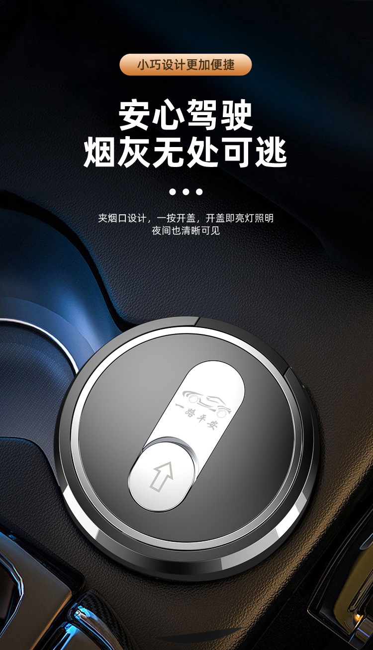 Car ashtray creative multi-functional automatic men's car with lid advanced sense artifact car interior supplies