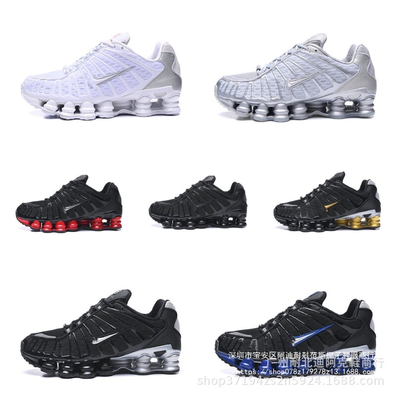 Cross-Border Shox Sports Shoes Tl Pillar Model Large Size Men's and Women's Shoes Couple Running Shoes Putian Shoes Dropshipping Cross-Border Shox Sports Shoes Tl Pillar Model Large Size Men's and Women's Shoes Couple Running Shoes Putian Shoes Dropshipping