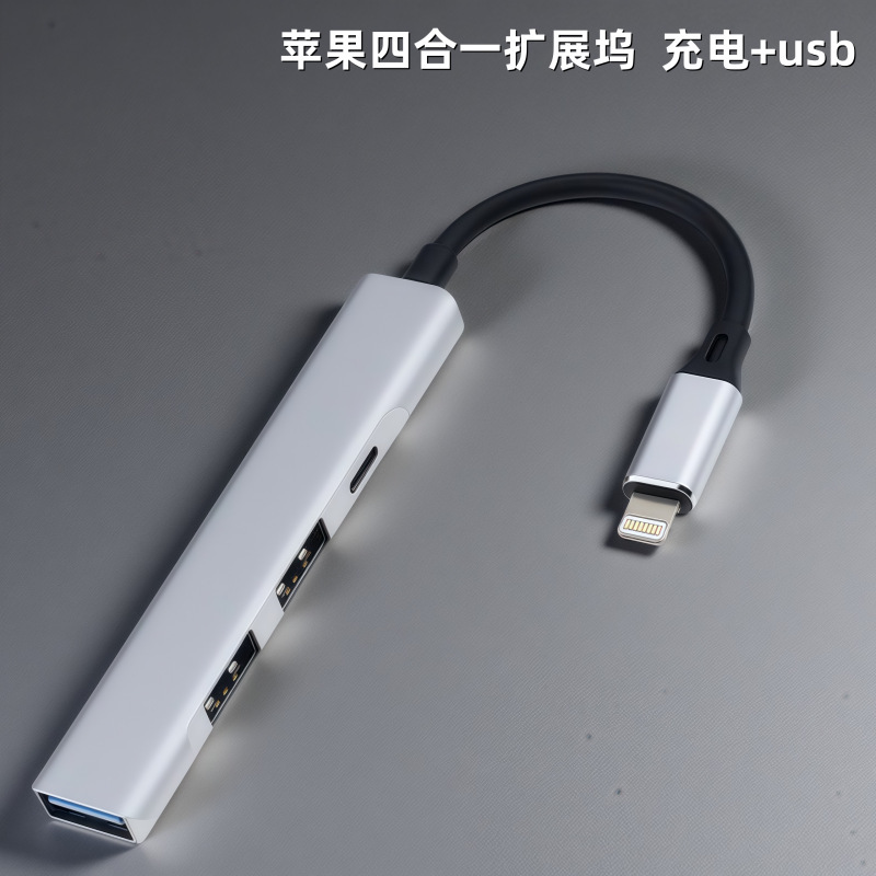クロスボーダーusb3.0エクステンダー五合一多機能拡張ドッキングステーション拡張ドッキングステーションhubハブtypecスプリッタ|undefined