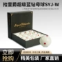 定制高密度高品质标准母球
