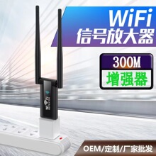 USB供电WIFI信号放大器穿墙无线路由器扩展家用随身移动中继增强