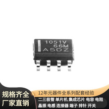 SOIC-8 CANTCAN1051HGVDR AQY212GH APV1121SX APW7080 APW7145KA