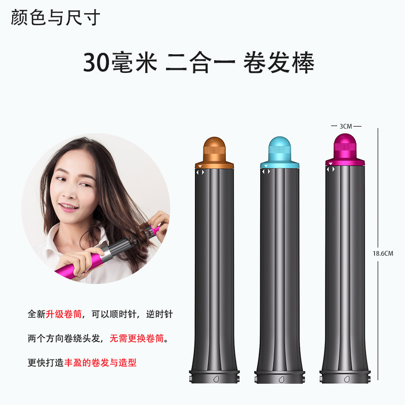 ダイソン HS01HS05 多機能ヘアアイロン、飛散防止、乾燥ヘアウェーブ、円筒コーム、スムーズコームノズルに適しています。|undefined
