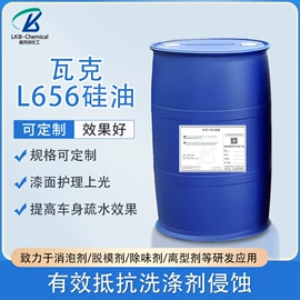 消泡剂;脱模剂;除味剂