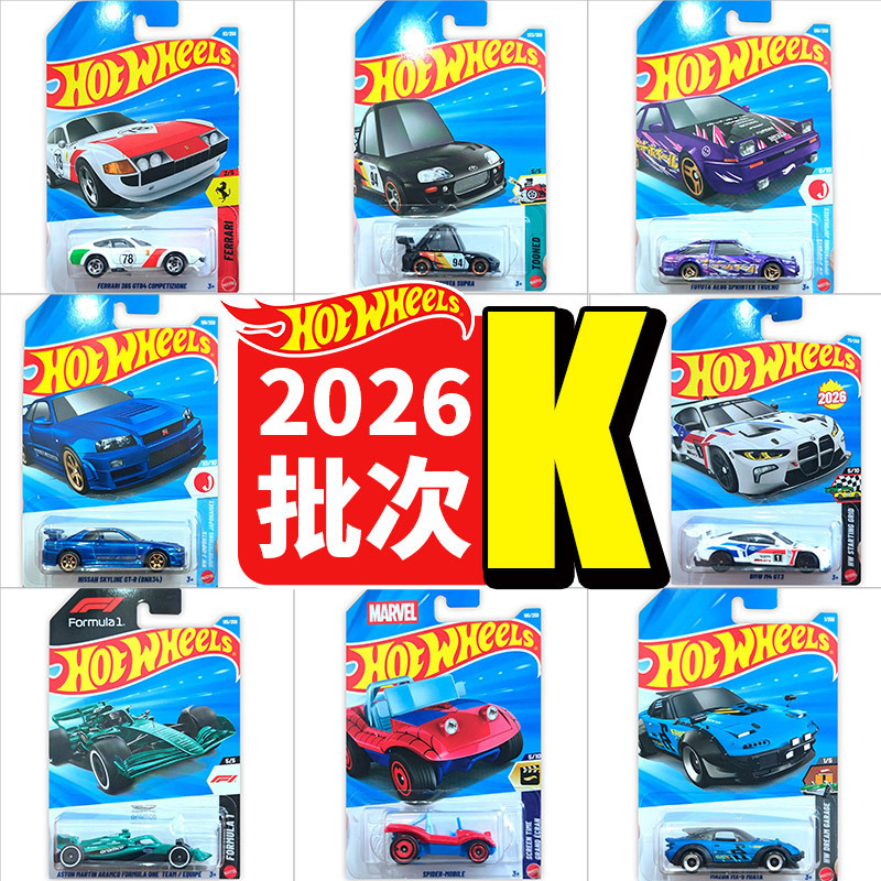 Hot Wheels Alloy Car 26K Batch Bmw Gt3 Nissan Gtr Aston Martin F1 Racing Car Model C4982