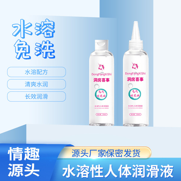 Physiological lubricant with hyaluronic acid