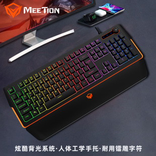 MEETiON����K9520 26�I�����I�_ͻRGB�Ųʱ�����Զ�ý�w�Α��I�P