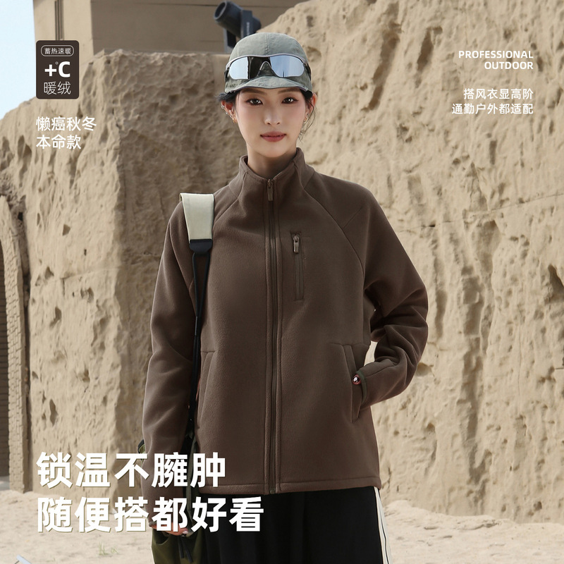 Women's Double-Sided Fleece Jacket Autumn and Winter Cold-Proof and Warm Travel Hiking Outdoor Leisure Thickeneded Polar Fleece Liner