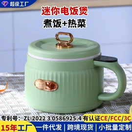 养生壶;电火锅;电热水壶