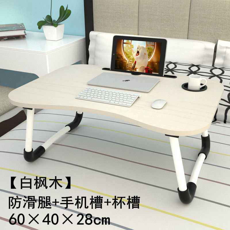简易可折叠桌子床上小书桌 学生懒人便携式电脑桌 厂家批发包邮|undefined