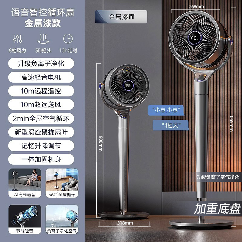 Chigo 空気循環ファン家庭用リモコン床置き扇風機垂直シェイキングヘッド省エネタービン循環扇風機|undefined