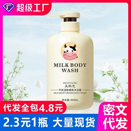 染发剂;烫染工具;洗发水