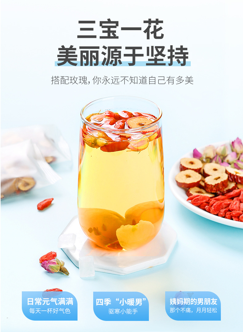 Guiyuan Hongzao Rose Tea Longan Red Date Goji Herbal Blend 120g Box specifications