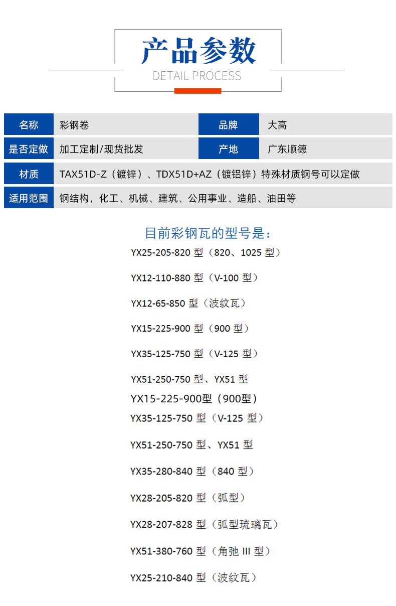 未标题-1(1)_03.jpg