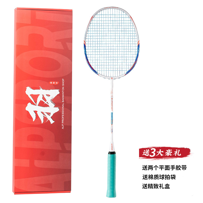 화살 깃털 1 [선물 상자]