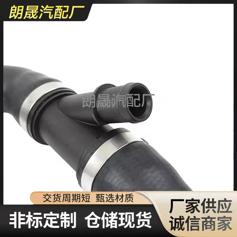 Suitable for Mercedes-Benz E-Class W212 S212 Water Pipe Radiator Coolant Hose A2125012684