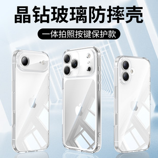 �m��iPhone16promax����͸���������O��17ԭ�C�����ҷ�ˤ�֙C��15