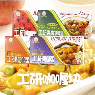̨���M�ڹ�����ʳ�������220gӡ������ଉK�O���Lζ̩ʽ��ʳ�u