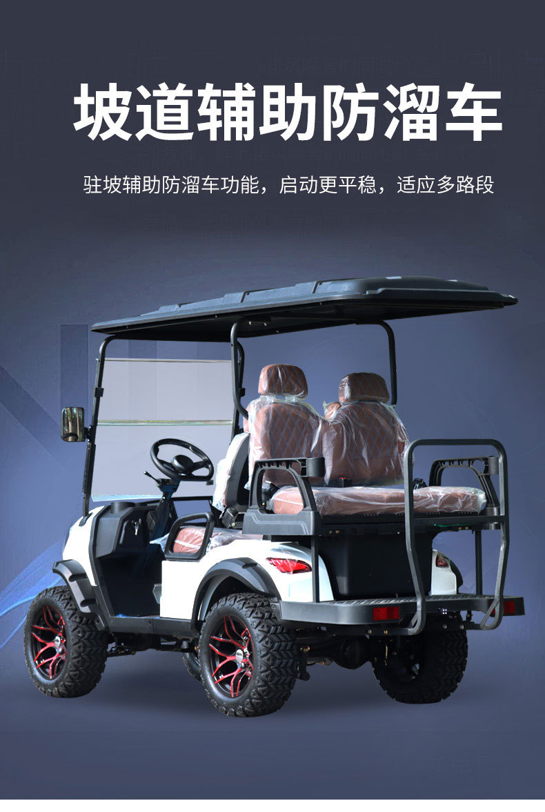 Golf Carts, Tourist Park Sightseeing Vehicles, Hotel Electric Golf Carts