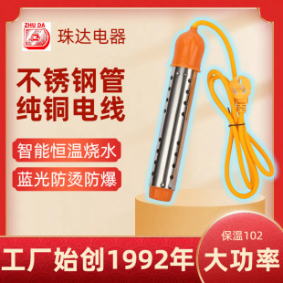 ���_2500W�ԄӔ�늲��P䓟�ÿ��ˮ�����ʹ���Ͱ��늟��ˮ��