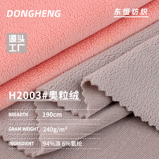240g�W���q ����u���q���� ᘿ������q�ͺϽq �Ӻ�ӽq �l������