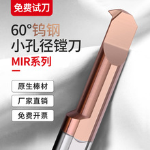 MIRС�׏��M��С�����ݼy���ȿ��M�׵��u�С��܇�����ؿ��𵶗U