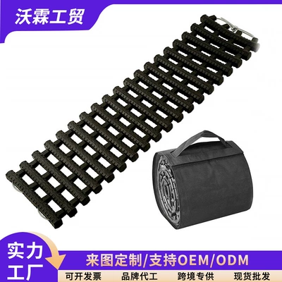 Cross-Border Amazon Car Tire Anti-Skid Chains, Self-Driving Off-Road Mud Terrain Escape Boards, Thickened Anti-Skid Boards, Factory Wholesale (Tire snow chain)