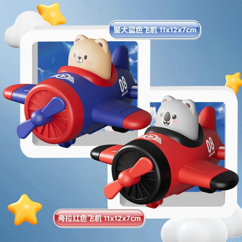 에이스 파일럿 조합 [꼬마 코알라 + 꼬마 경찰견]