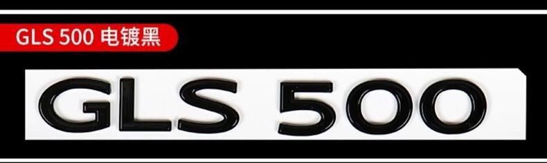 Suitable for the new Maybach Mercedes-Benz S480, S580, and S680 models; original factory side emblems and rear tail emblems