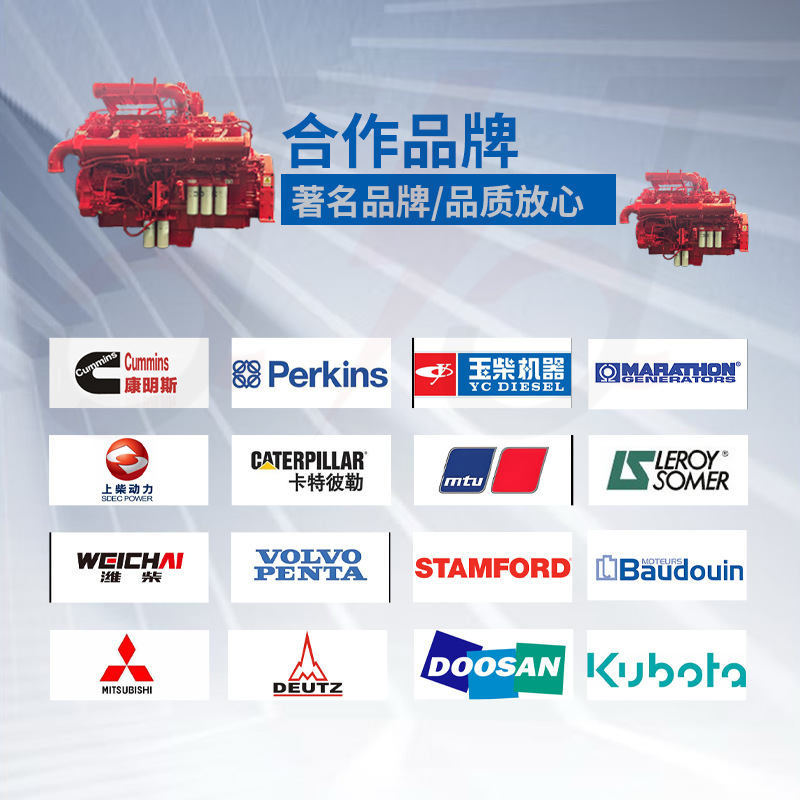 康明斯发电机generator 80KVA柴油发电机380v|undefined