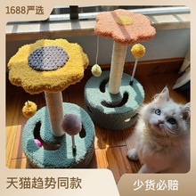 猫爬架小型猫咪猫窝猫抓板猫树一体猫架子猫抓柱幼猫玩具宠物用品