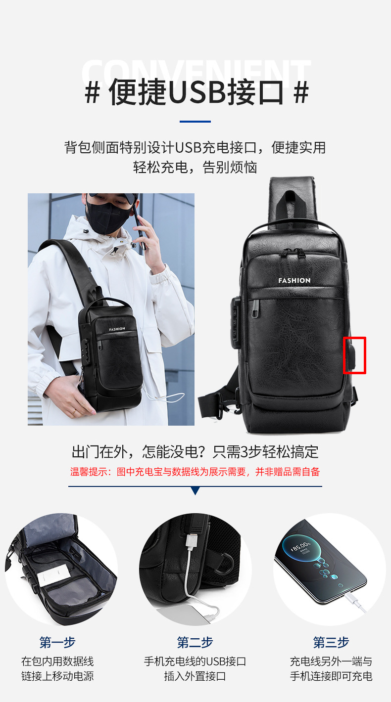 New men's chest bag, leather bag, crossbody bag, shoulder bag, sports mini backpack, multi-functional men's bag, combination lock, cross-border undefined
