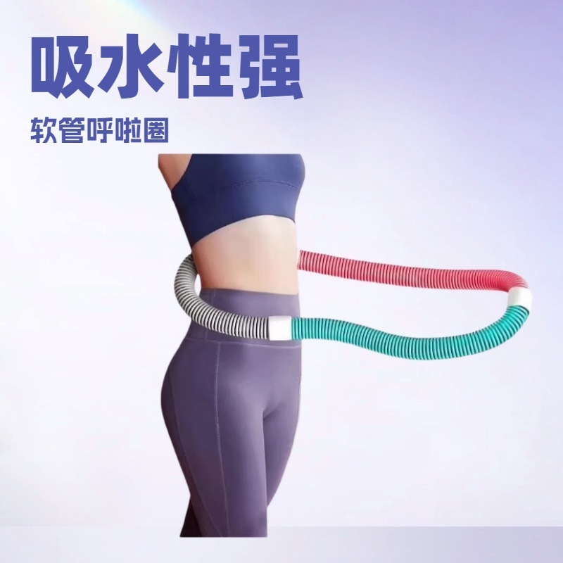 メーカー直販フラフープ加重ウエスト女性用スプリングソフトフィットネス脂肪燃焼大人用一般フィットネス機器クロスボーダー|undefined