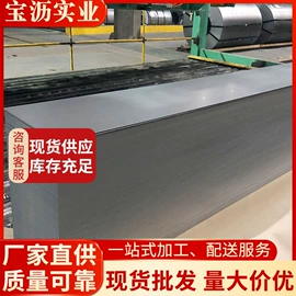 无取向硅钢;彩涂卷;组合工具