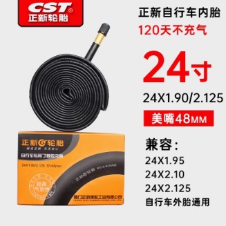 Zhengxin 24x1,9/2. 125 Рот 48 США