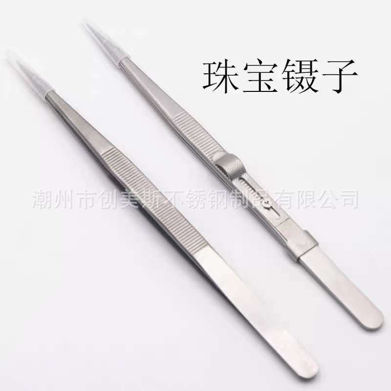 跨境批发不锈钢珠宝尖头镊子 带槽可调节磨砂防滑高弹性钻石镊子
