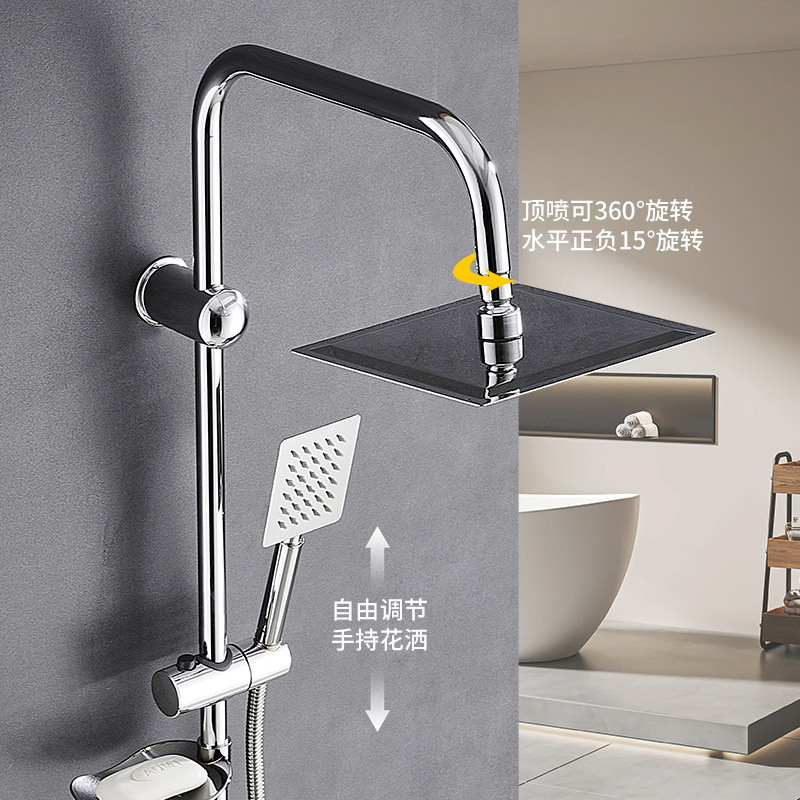 Cross-Border Simple One-Piece Split Rod Stainless Steel Shower Set with Soap Box Bathroom Bathtub Booster Nozzle