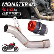 Ħ��܇�Ś�� �ſ���ϵ�� DUCATI 821 1200 1200S ���bAR̼�w�Ś�
