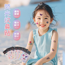 美人鱼闪粉荧光纹身贴儿童通可爱角兽贴纸女手表贴画手臂防水持久